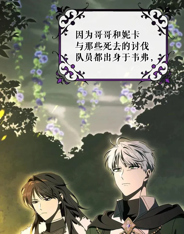 92.真正的迷宫49