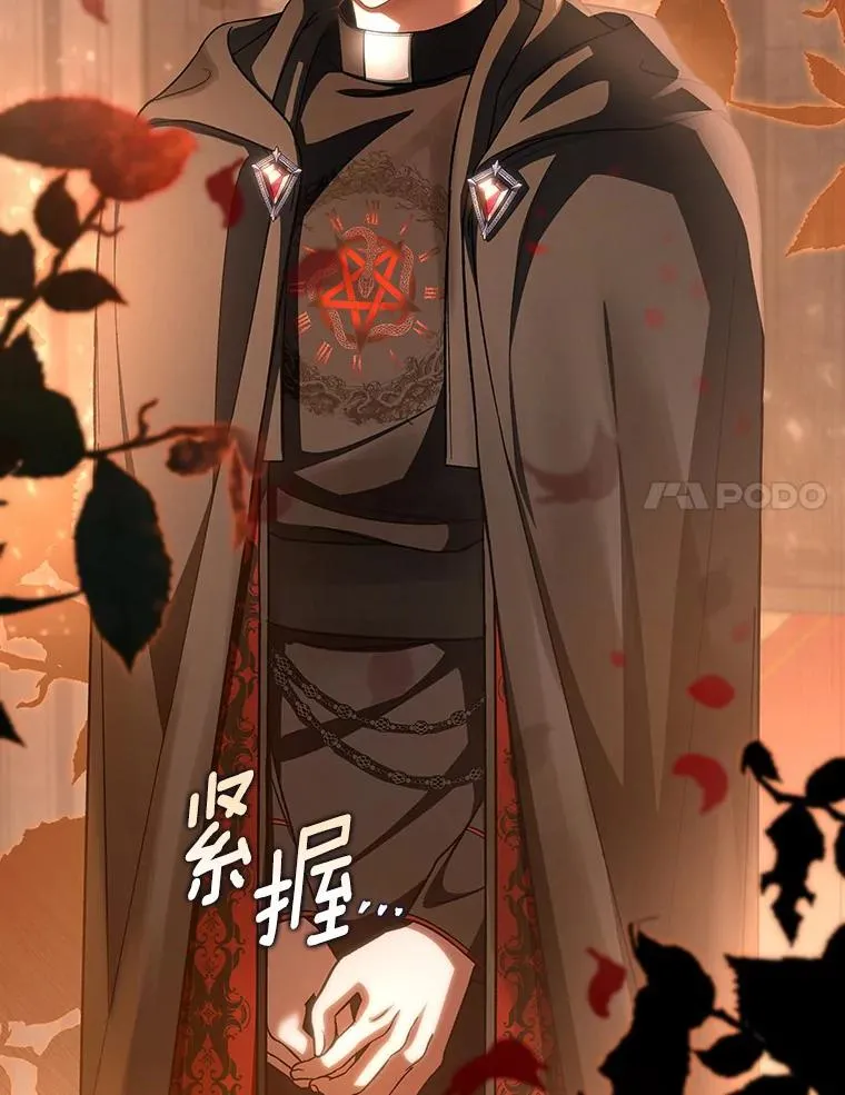 62.觐见黑暗93