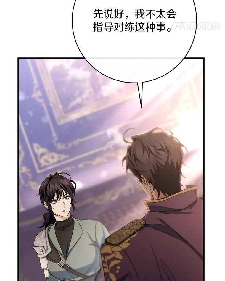 79.和我打一场74