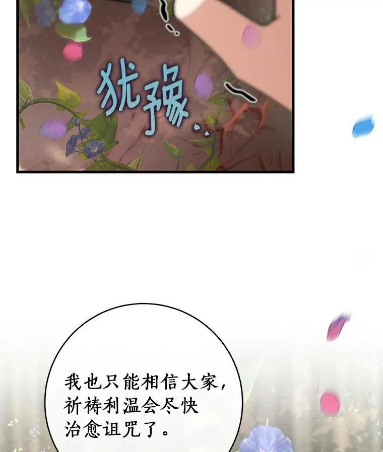 50.陷入幻象45