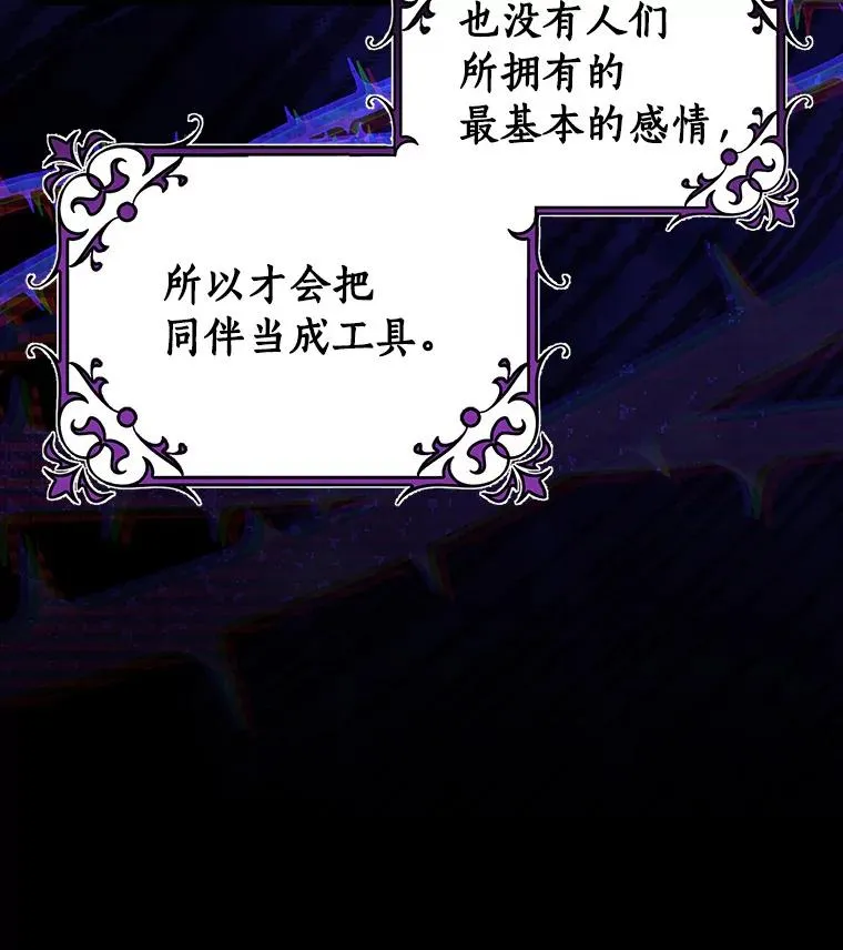 63.封存白夜39