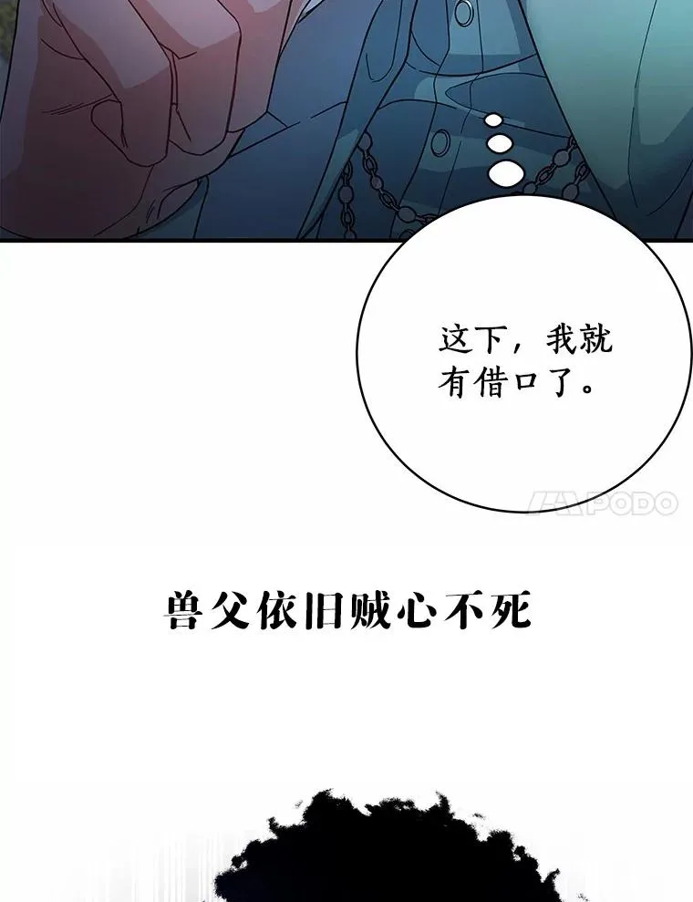 8.韦弗家的规矩130