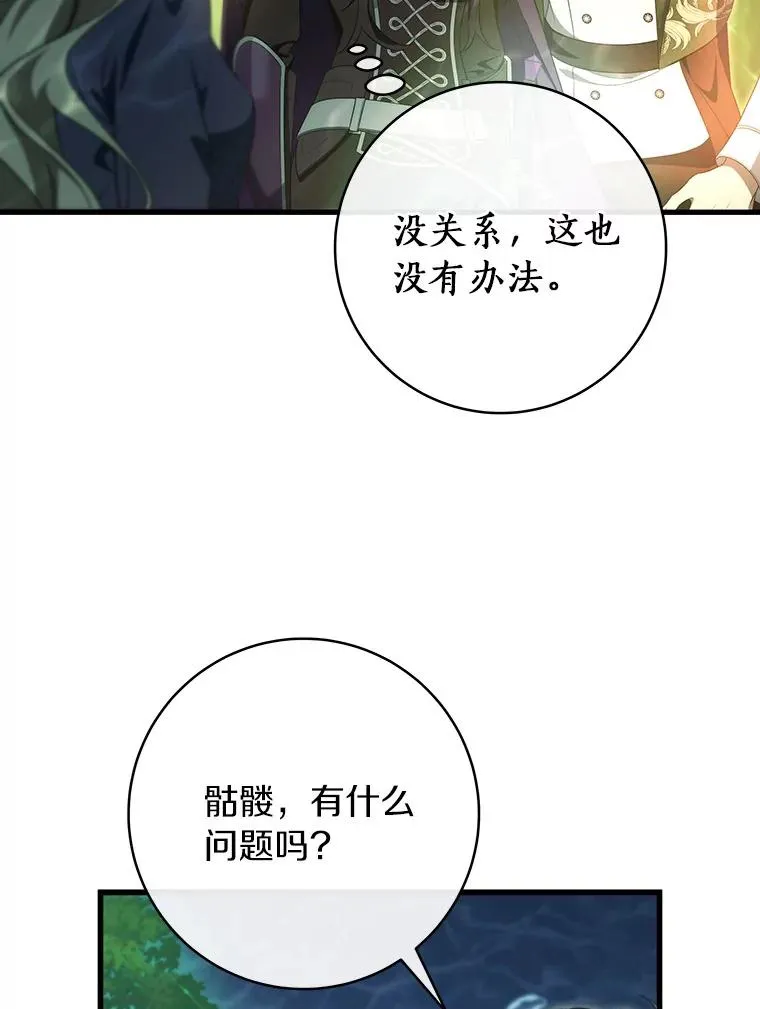 88.进入迷宫119