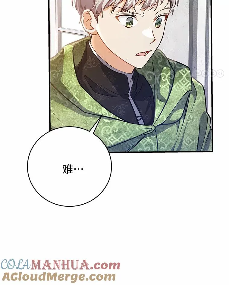 13.开挂104