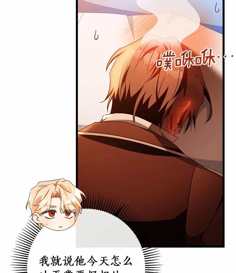 102.无法下手23