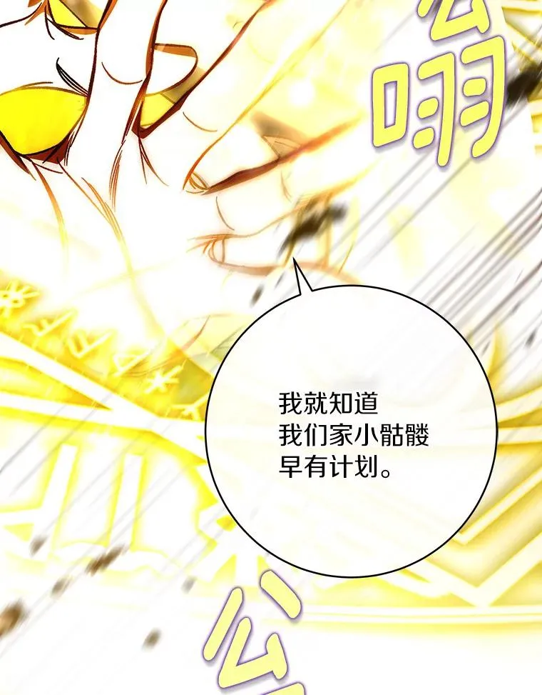 43.讨伐迷宫130