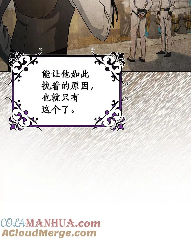 54.戳穿80
