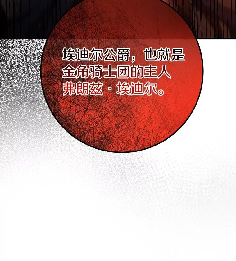 45.真相67