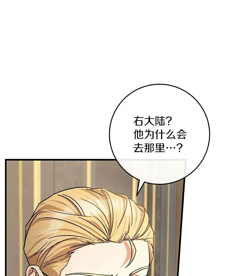 46.重逢105