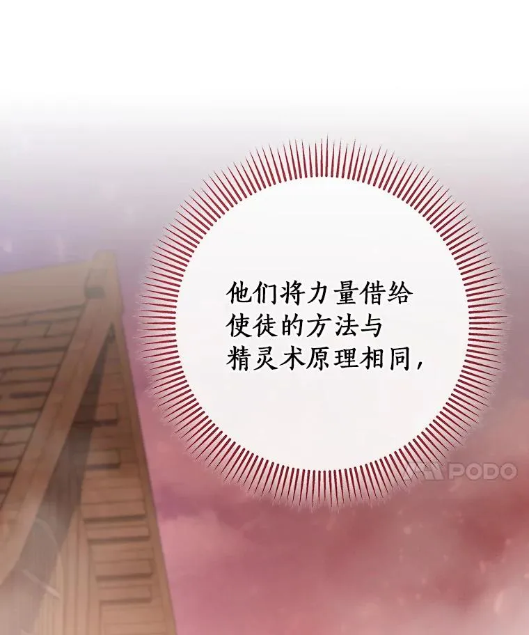 63.封存白夜135