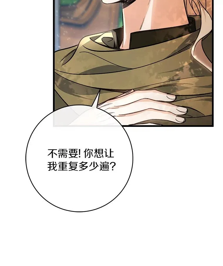 59.那座村庄有蹊跷21