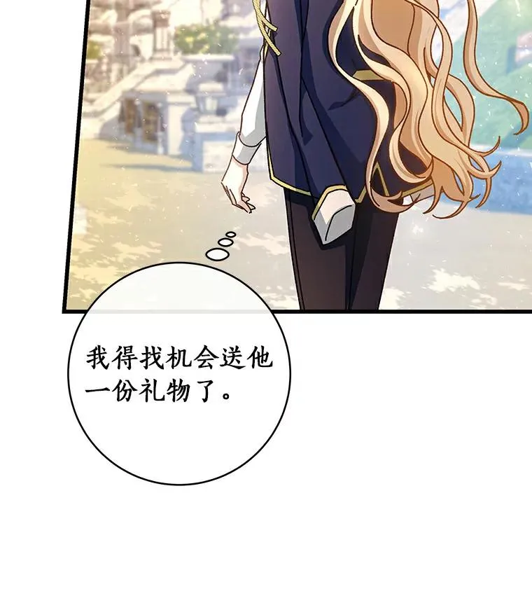 48.一见倾心22