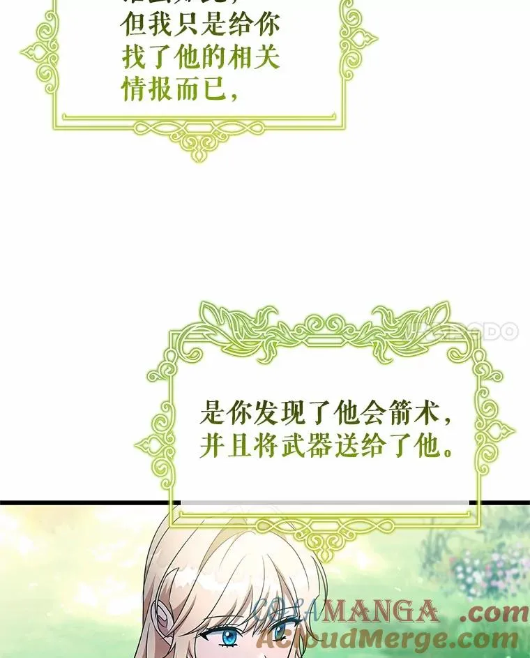 102.无法下手48