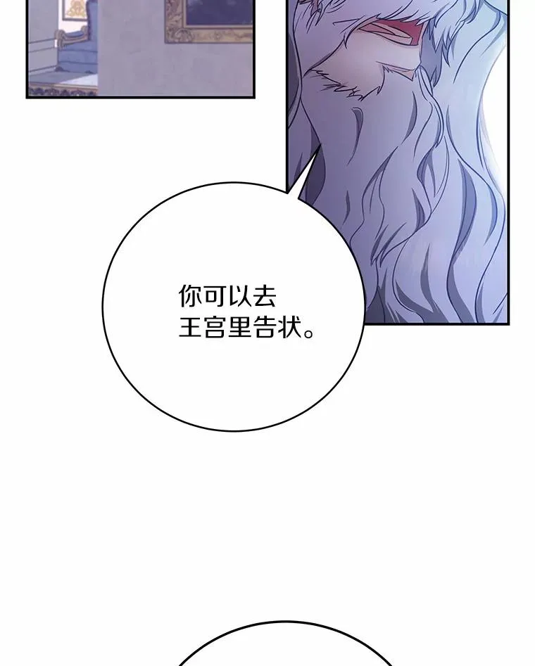 2.上辈子的记忆37
