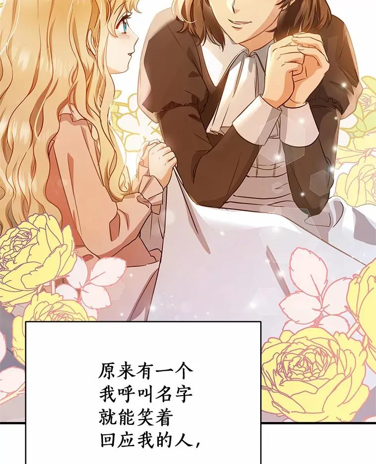 3.外祖父家114