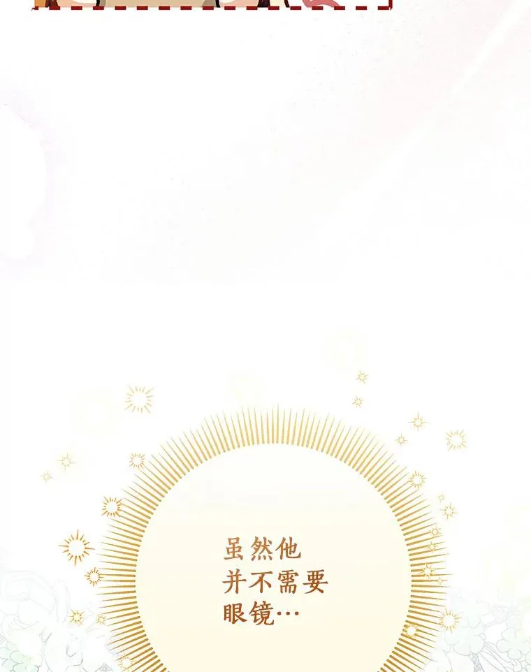 48.一见倾心18