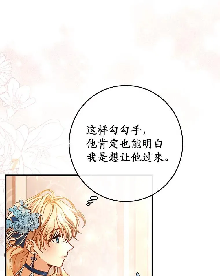 40.密谈11