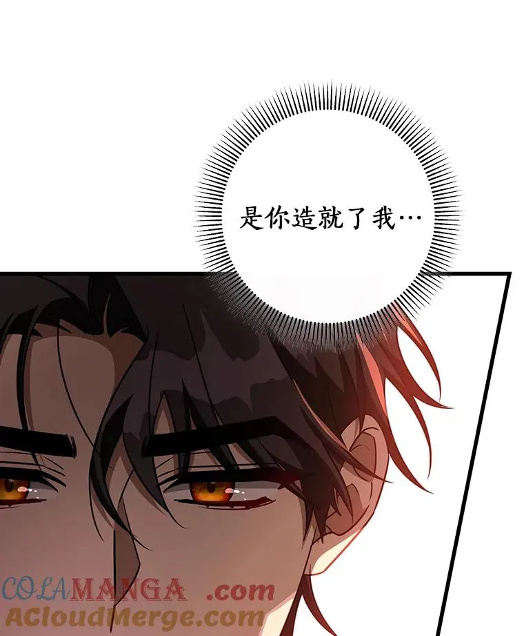 85.成功抵达12