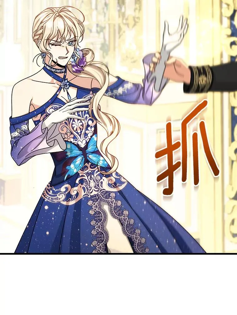 45.真相129