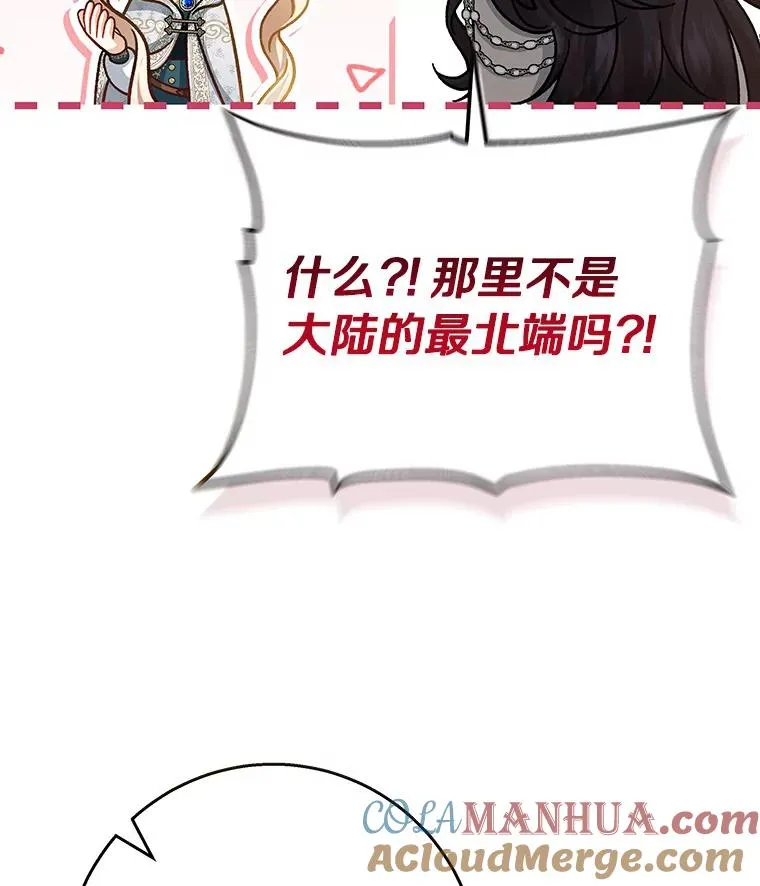 36.冰雪迷林124