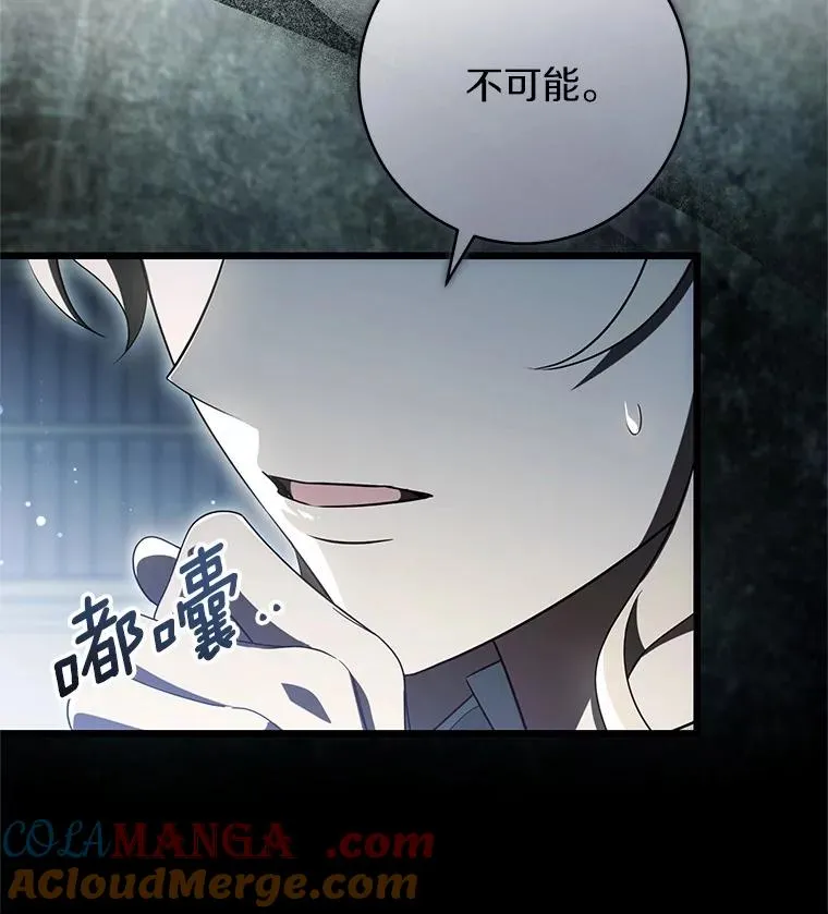 99.预知梦？27
