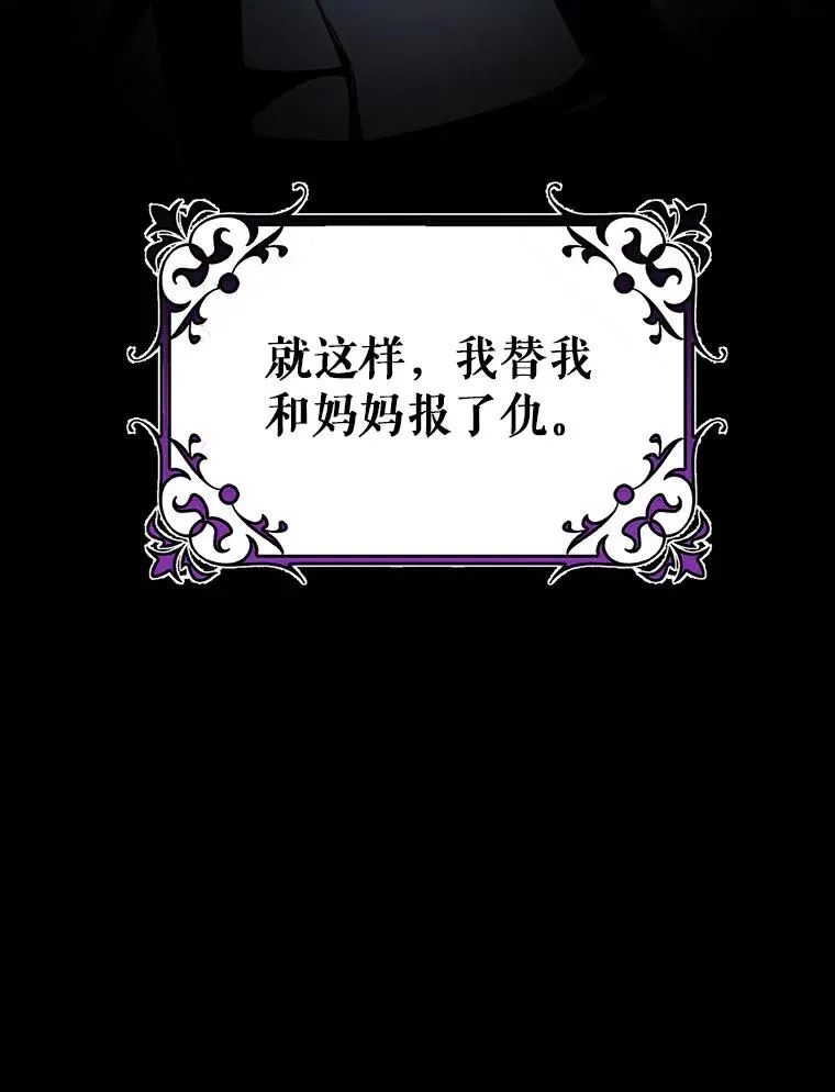 46.重逢142