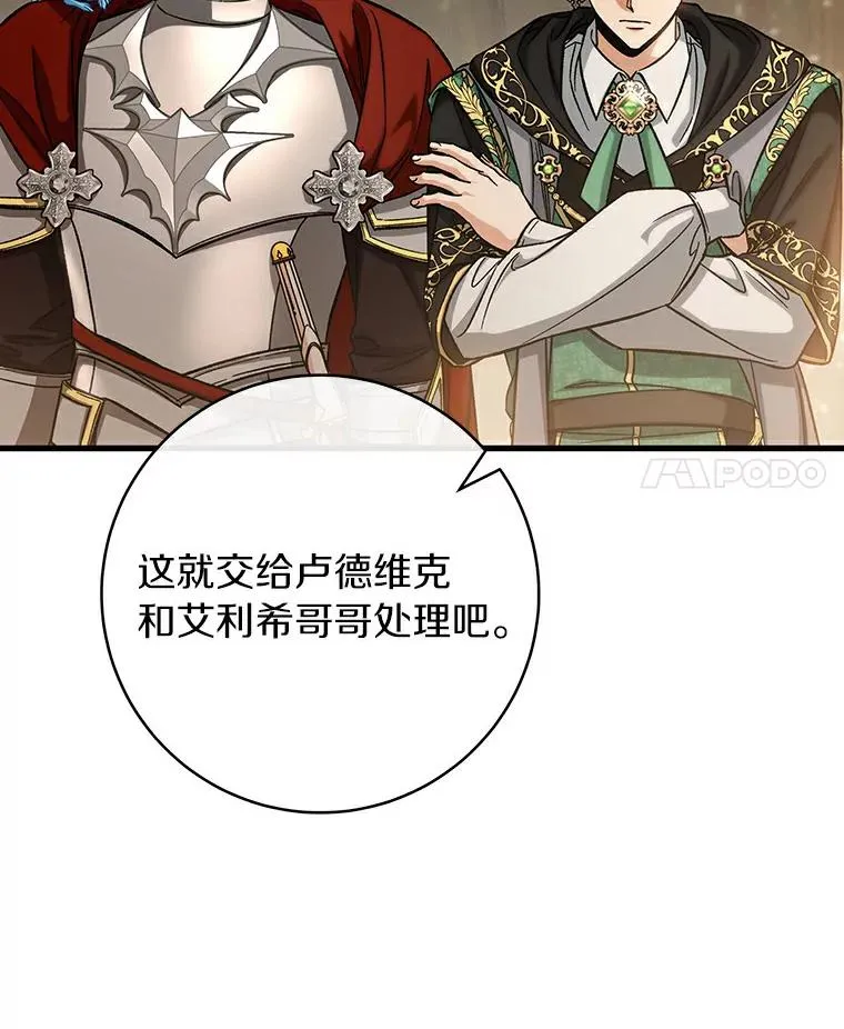 50.陷入幻象17