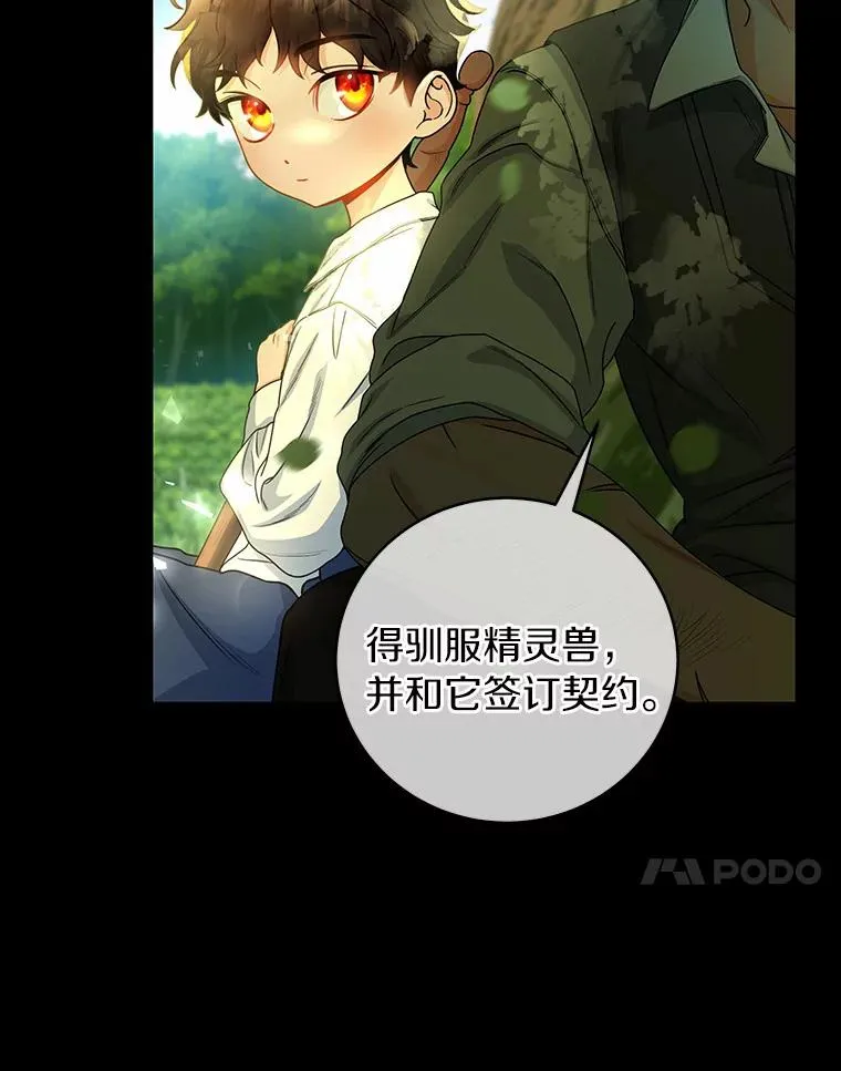 19.驯服123