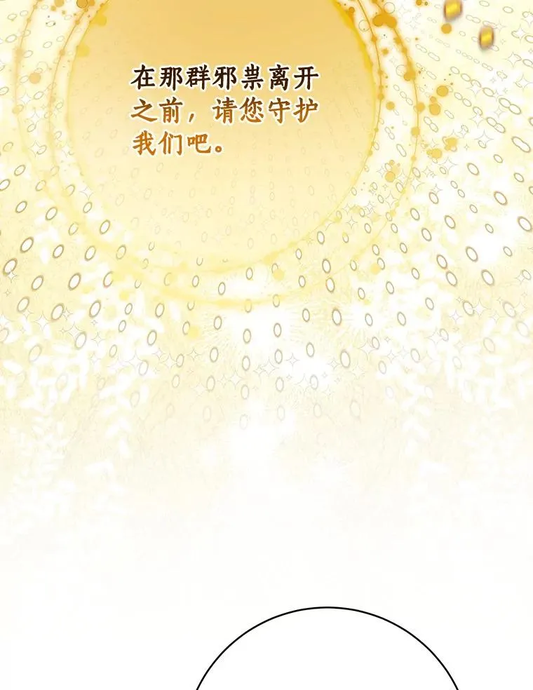 66.我绝不会输98