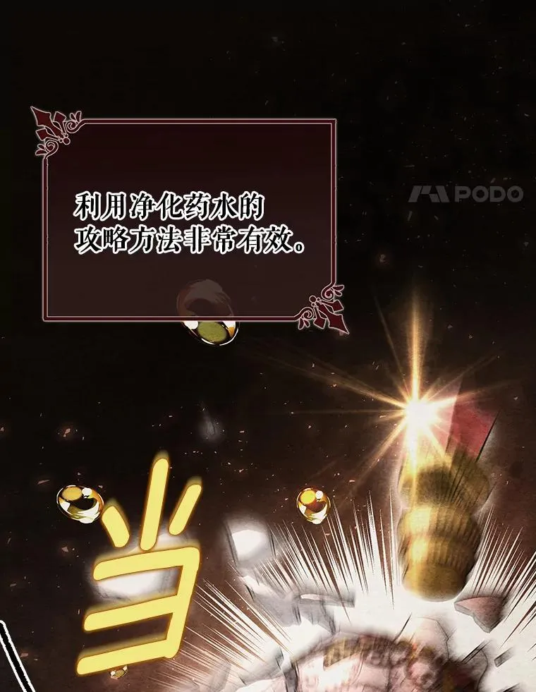 35.置之死地而后生3