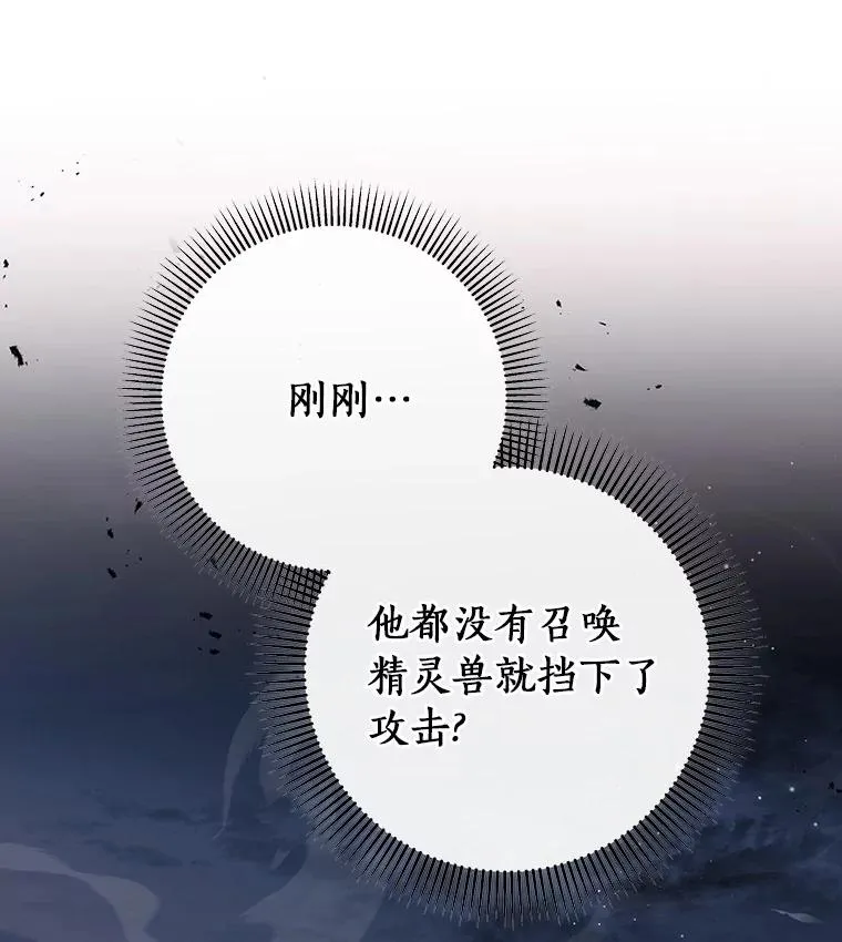 88.进入迷宫41