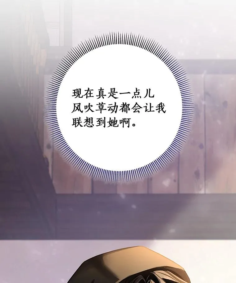 41.瓦伦泰因商团39