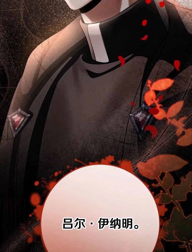 62.觐见黑暗82