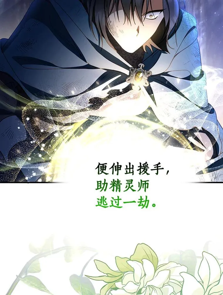 27.降临23