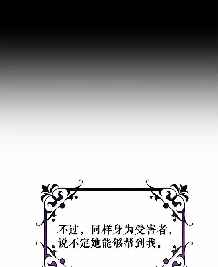 23.中蛊了一样105