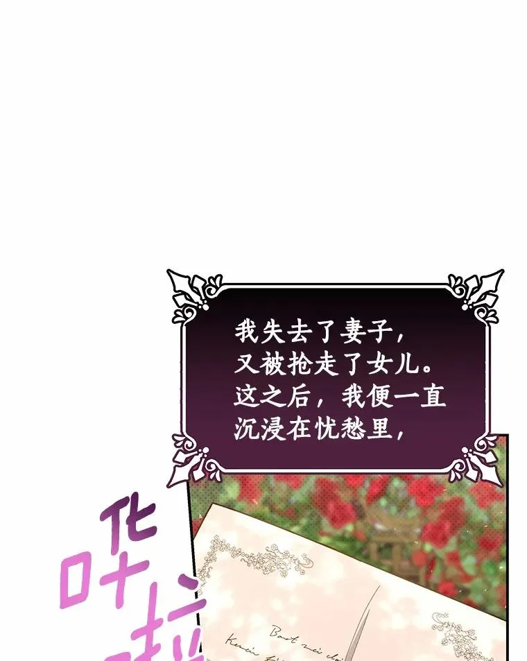 21.再婚107