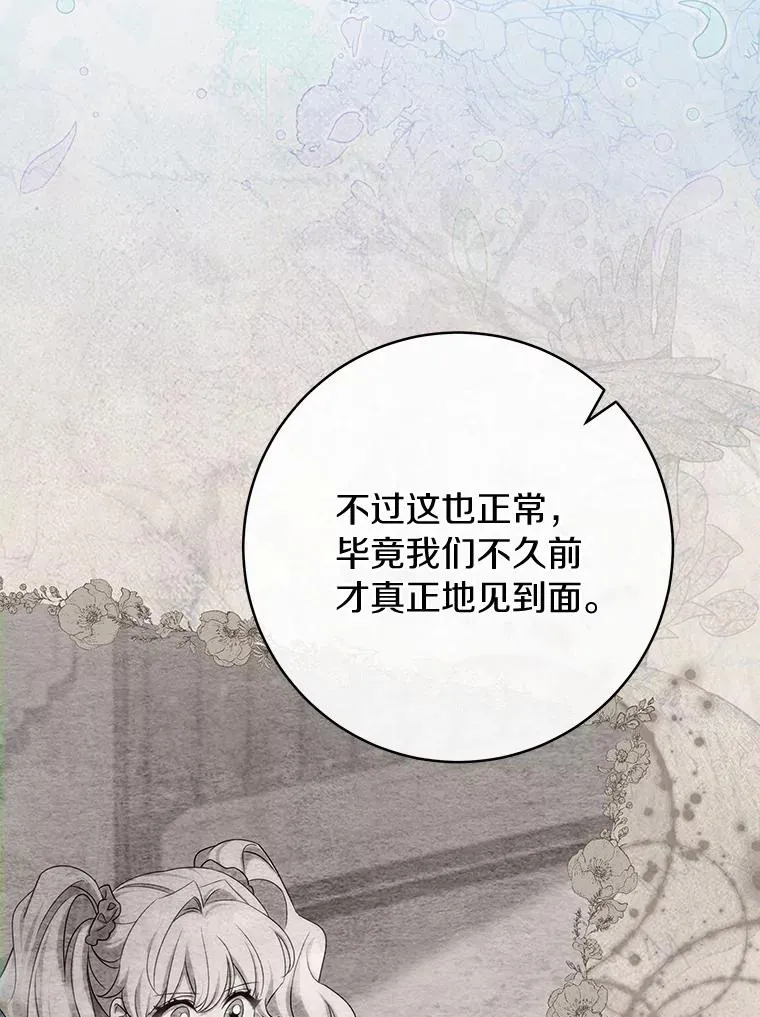 65.君主降临71