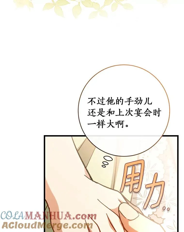 48.一见倾心132