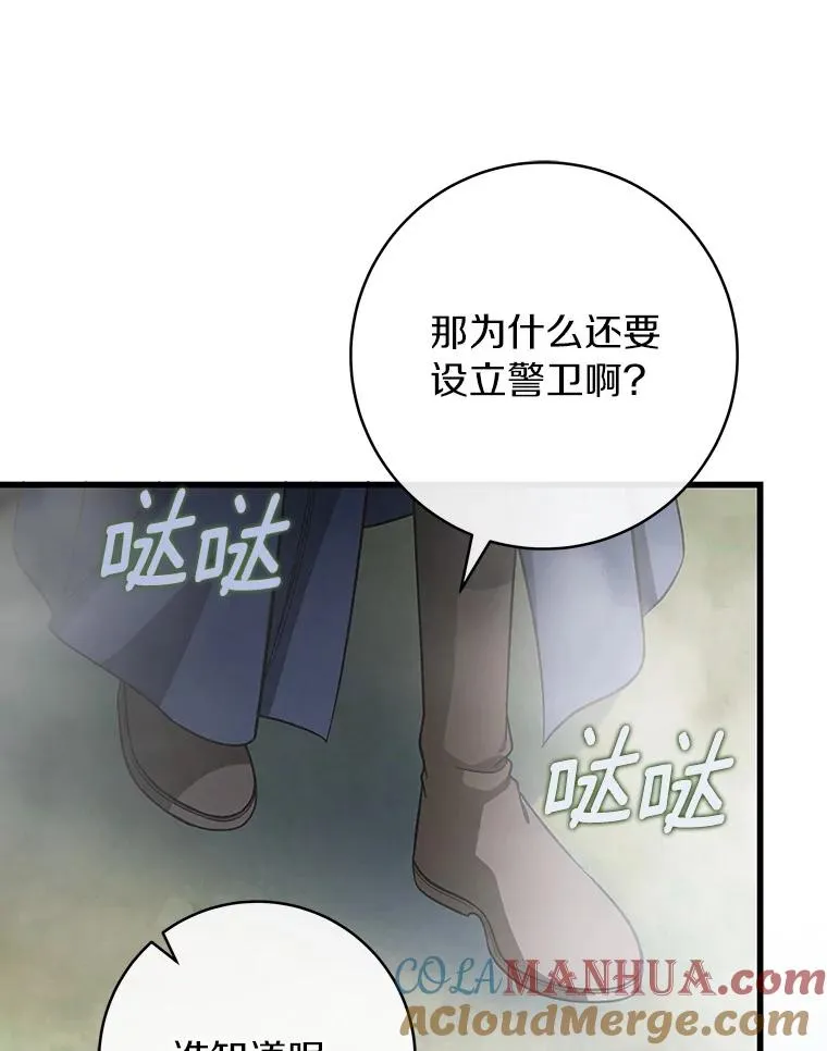 62.觐见黑暗32