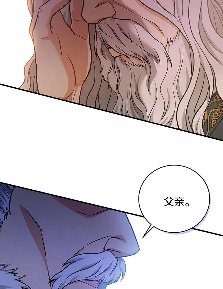 6.特殊体质133