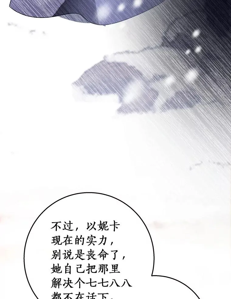 40.密谈107