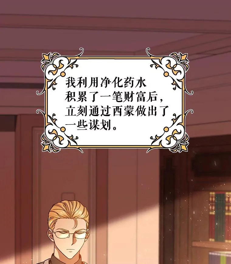 31.信任2