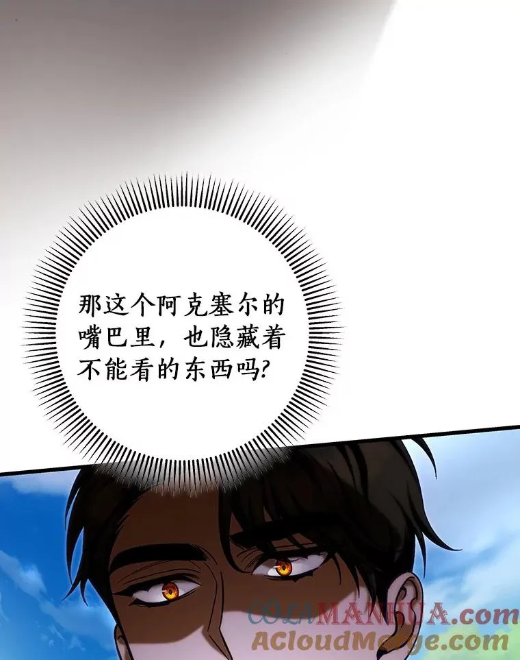 54.戳穿104