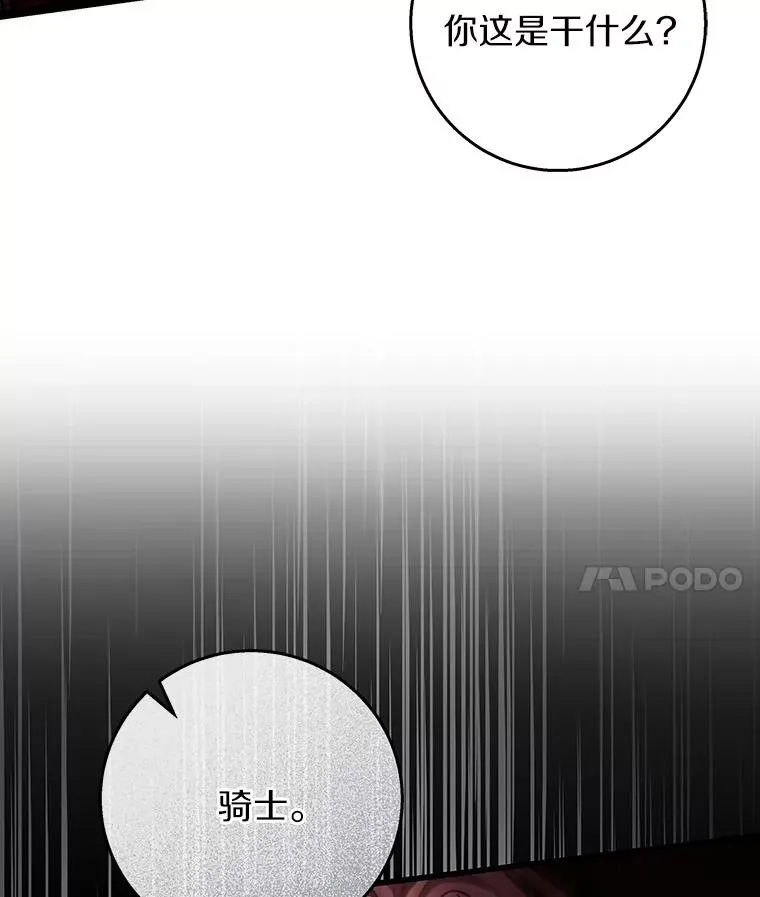 35.置之死地而后生34