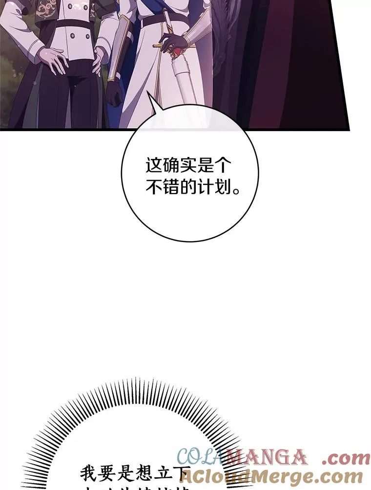 97.试验48