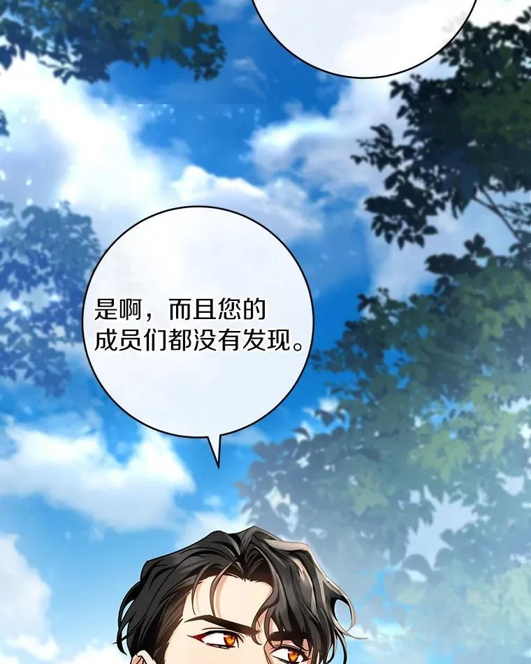 54.戳穿14