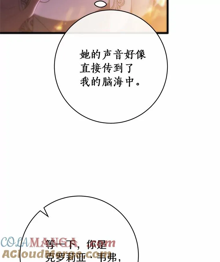 96.不能想起的记忆52