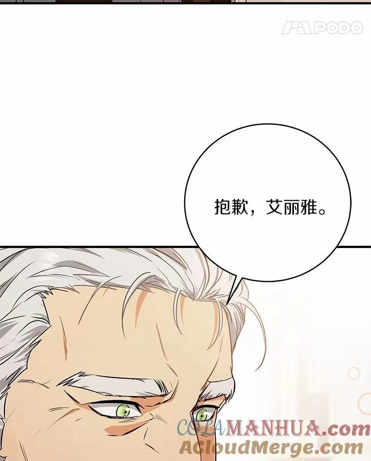 4.创伤68