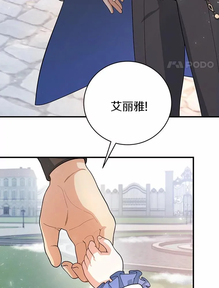 10.迎接3