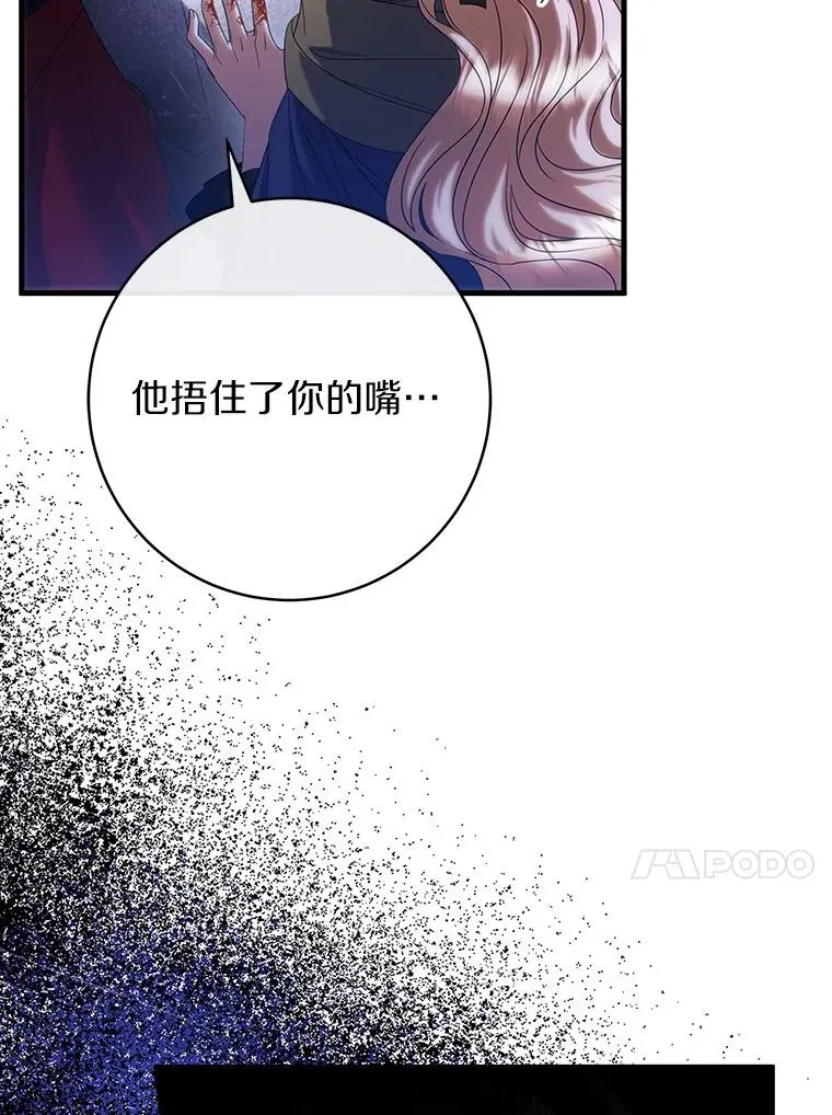 69.她所需要的人46